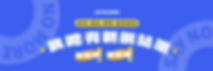 SAYNO_Main page banner-01.jpg